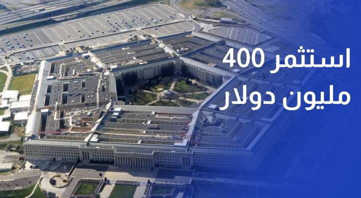 البنتاغون يستثمر 400 مليون دولار في منجم أسترالي للمعادن النادرة