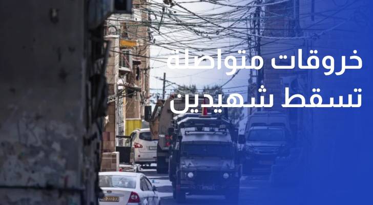 قطاع غزة.. خروقات متواصلة تسقط شهيدين و6 جرحى في 48 ساعة