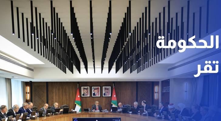 الحكومة تقر آلية تعويض ومبادلة أراضي مشروع سكة حديد العقبة وتوسعة البوتاس