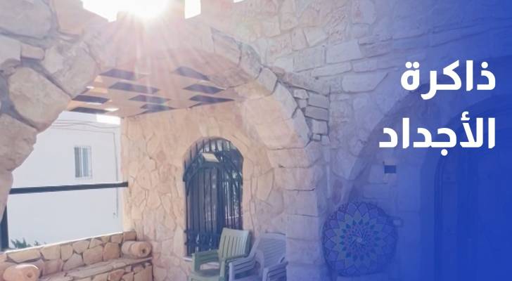 بيت أبو علي.. حكاية تراث جمعت ذاكرة الأجداد