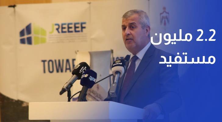 صندوق الطاقة المتجددة 2.2 مليون مستفيد و152.9 مليون دينار وفرا خلال عقد