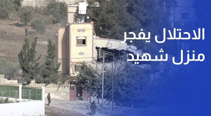 الاحتلال يفجر منزل الشهيد فاروق رمضان بقرية تل في نابلس