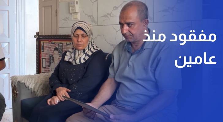مفقود منذ عامين.. عائلة تتعرف على نجلها من صورة نشرتها جندية إسرائيلية أثناء تعذيبه