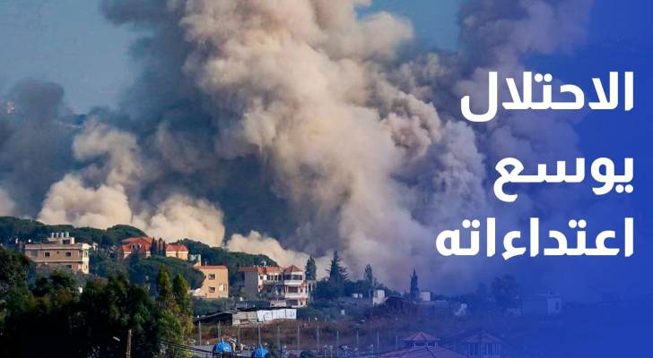 الاحتلال يوسع اعتداءاته على مناطق جنوب لبنان