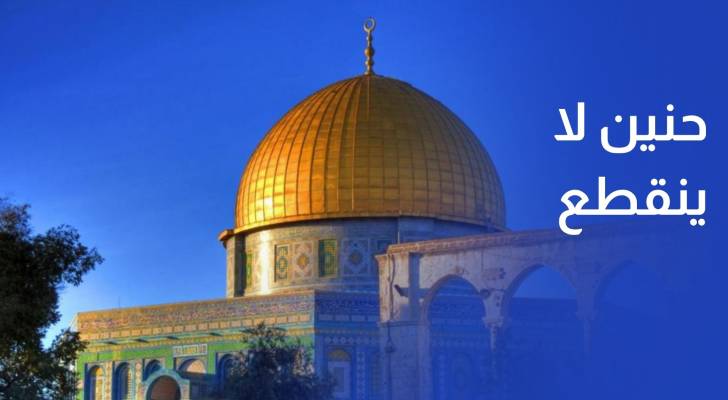 الحاجة نفيسة خويص.. سنوات من الإبعاد عن المسجد الأقصى وحنين لا ينقطع