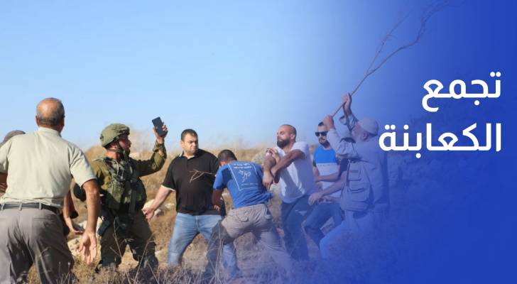 الضفة الغربية.. تجمع الكعابنة في مرمى هجمات المستوطنين