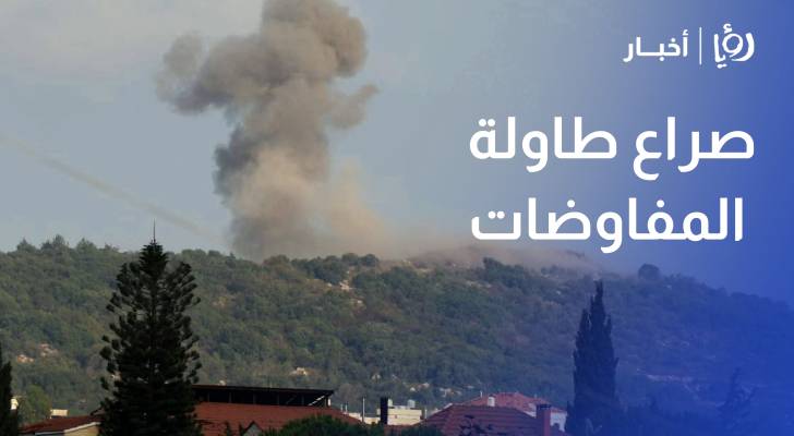 موقع استراتيجي وبند صراع طاولة المفاوضات