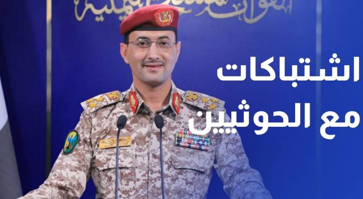 الجيش اليمني مقتل 3 جنود وإصابة 7 باشتباكات مع الحوثيين في تعز