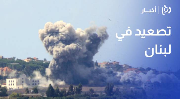 تصعيد جنوبي لبنان يتسارع تل ابيب تعل اغتيال قيادي في حزب الله