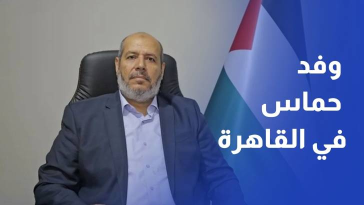 وفد حماس في القاهرة قبيل زيارة كوشنر.. تحرك لتثبيت اتفاق غزة