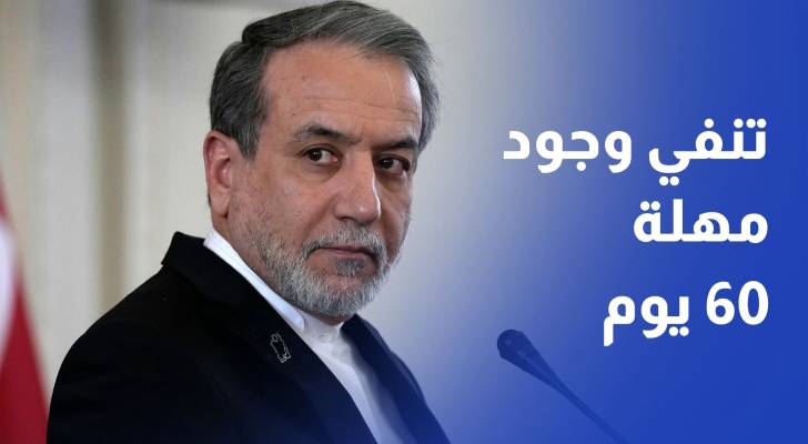 Gfx-full خارجية ايران