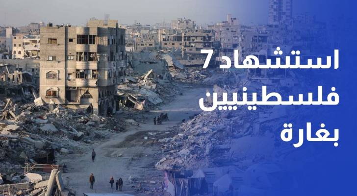 استشهاد 7 فلسطينيين بغارة إسرائيلية استهدفت منطقة الميناء غرب مدينة غزة