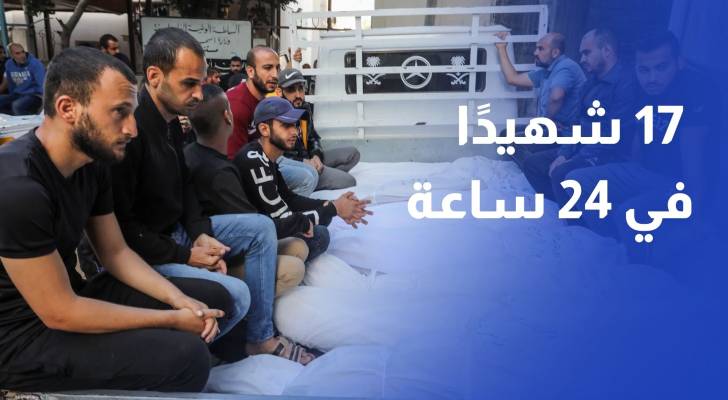 17 شهيدا في 24 ساعة وتصعيد إسرائيلي متواصل على امتداد القطاع