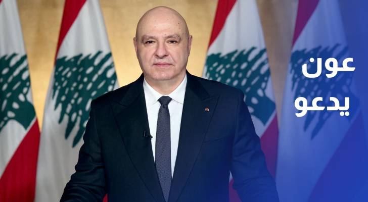 عون يدعو إلى إلزام إسرائيل بتنفيذ صيغة الإطار ووقف اعتداءاتها على الجنوب