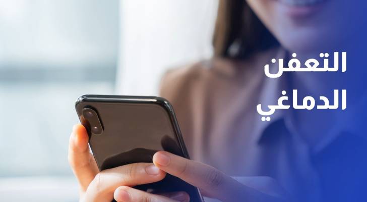 التعفن الدماغي.. عندما تتحول مواقع التواصل إلى إدمان على المحتوى السريع