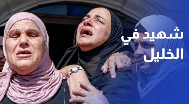 شهيد و4 إصابات برصاص المستوطنين في بلدة سعير شمال شرق الخليل