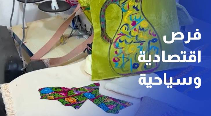 نساء البادية في حوض الديسة.. من المهارات المحلية إلى فرص اقتصادية وسياحية