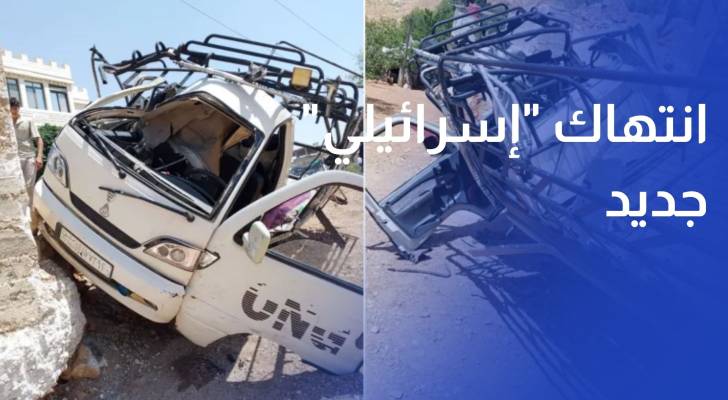 انتهاك إسرائيلي جديد.. مصاب في استهداف مسيرة سيارة مدنية بريف دمشق