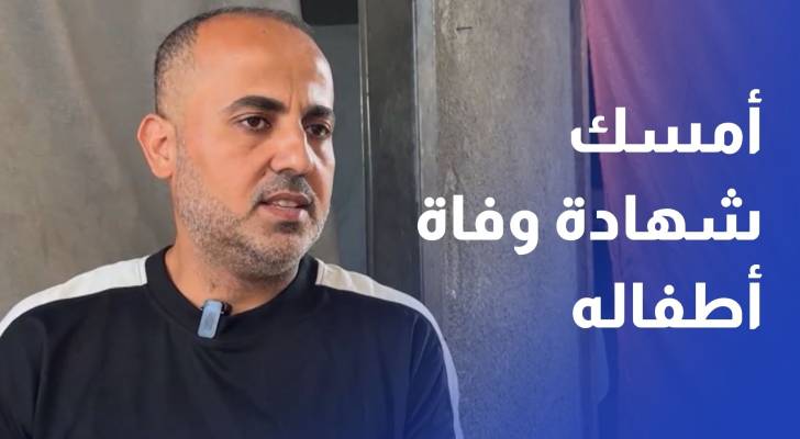 الفلسطيني السيقلي.. خرج من السجن فاستقبل شهادات وفاة 6 من أطفاله