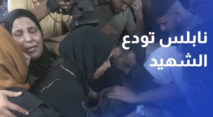 نابلس تودع الفتى الشهيد إسلام العجوري وسط أجواء من الحزن والغضب
