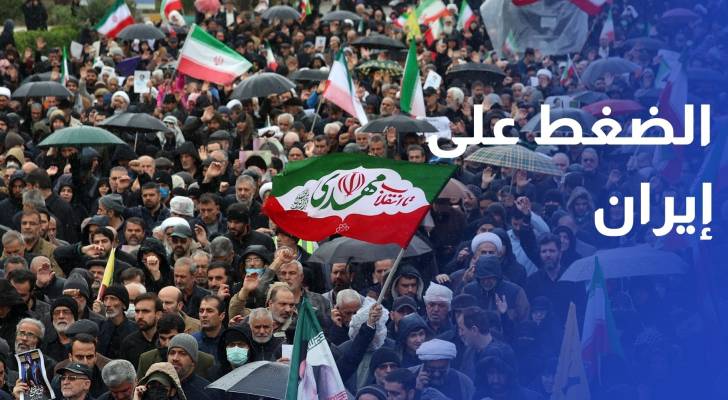 واشنطن تكشف غدا إجراءات الضغط على إيران .. وخبراء يتوقعون خيارات ترمب