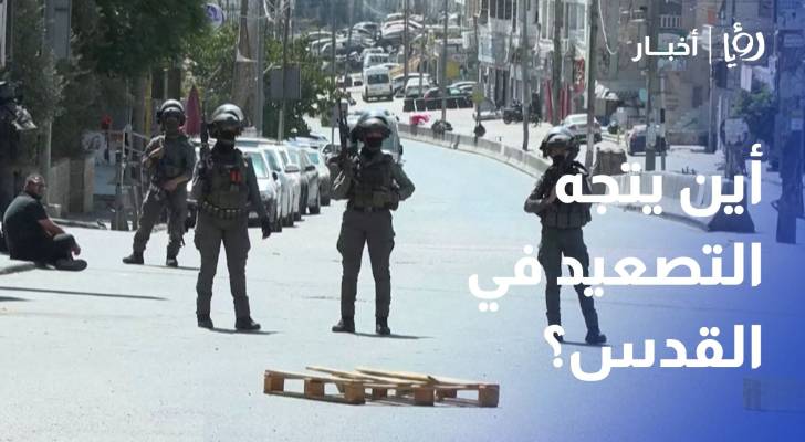 الأونروا في مرمى الاستهداف الإسرائيلي.. إلى أين يتجه التصعيد في القدس؟