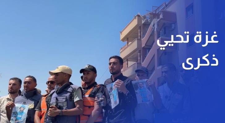 غزة تحيي ذكرى مرور عام على مجزرة استهدفت صحفيين وكوادر طبية