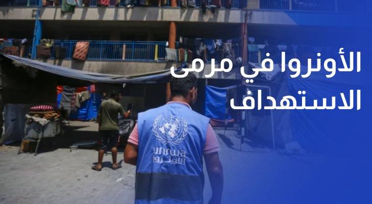 الأونروا في مرمى الاستهداف.. مساع متصاعدة لطمس قضية اللاجئين