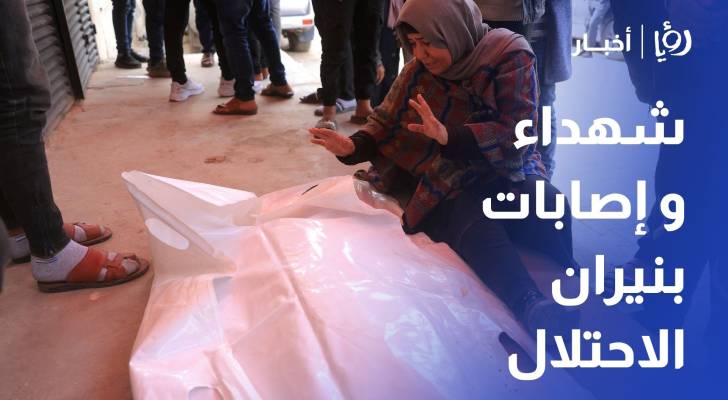 5 شهداء وأكثر من 10 إصابات بنيران الاحتلال خلال 24 ساعة