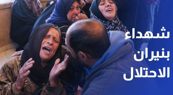5 شهداء وأكثر من 10 إصابات بنيران الاحتلال خلال 24 ساعة