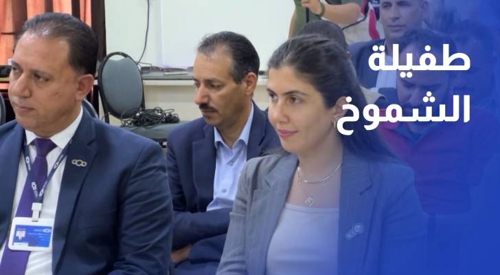 شومان تطلق أيامها الثقافية في الطفيلة تحت شعار طفيلة الشموخ