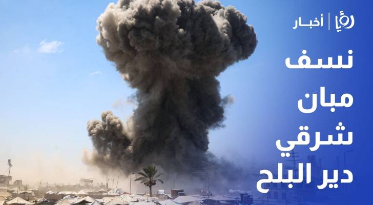 شهيدان في غزة وعمليات نسف لمبان سكنية شرقي دير البلح وسط القطاع