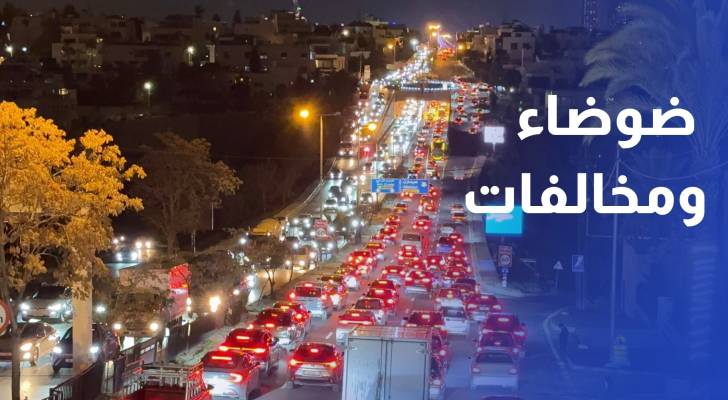التوسع التجاري وعشوائية التنظيم.. ضوضاء ومخالفات تمتد إلى الأحياء السكنية في عمان