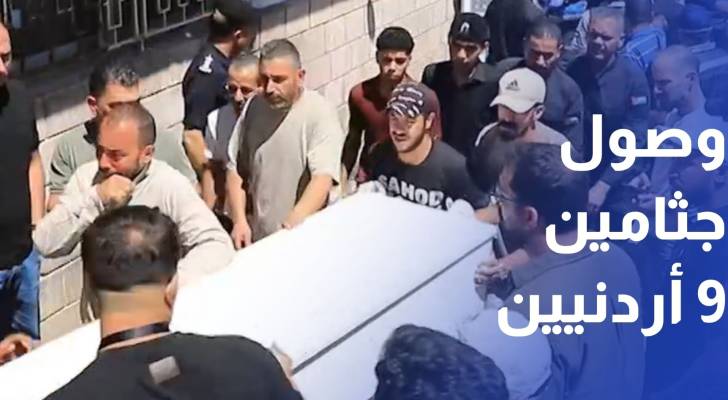 وصول جثامين 9 أردنيين من ضحايا حادث نويبع إلى مستشفيات البشير