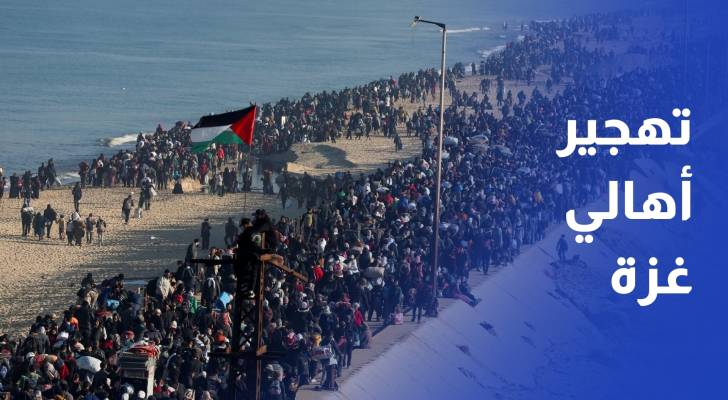 تهجير أهالي غزة يعود إلى الواجهة بعد طرح المتطرف بن غفير خطة شاملة