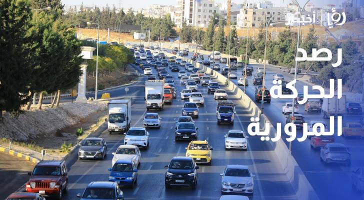 رصد الحركة المرورية في منطقة شارع الشهيد بالعاصمة عمان