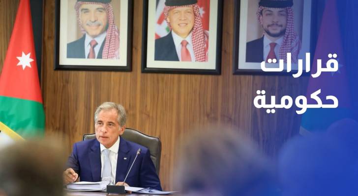 قرارات حكومية للحد من ارتفاع الأسعار وقرار بتزويد لبنان بالغاز