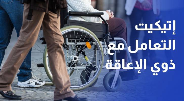 تقى المجالي.. صانعة محتوى يركز على إتيكيت التعامل مع ذوي الإعاقة البصرية