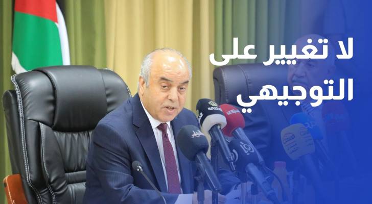 محافظة:  الثانوية العامة 3 سنوات ولا تغيير على نظام امتحان التوجيهي