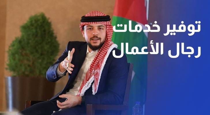 ولي العهد: ضرورة توفير الخدمات التي يحتاجها رجال الأعمال على تطبيق سند للأعمال