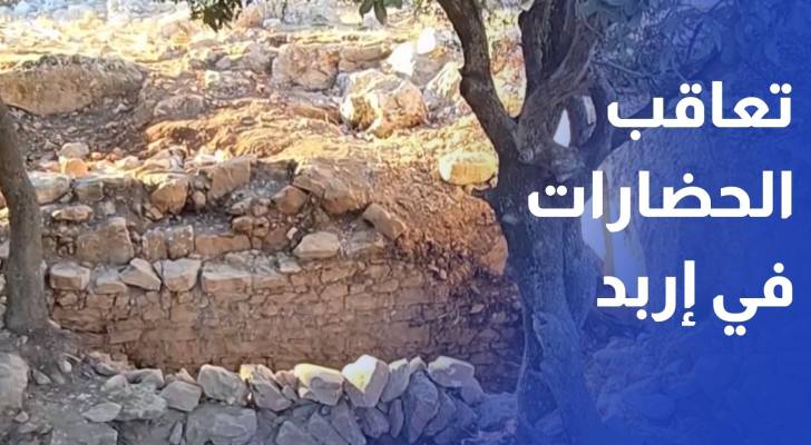 معصرة عنب بيزنطية وقبور وبقايا كنيسة.. آثار تكشف تعاقب الحضارات في إربد