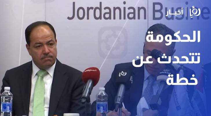الحكومة تتحدث عن خطة للتعامل مع مستجدات باب المندب تشمل نقل الحاويات برا