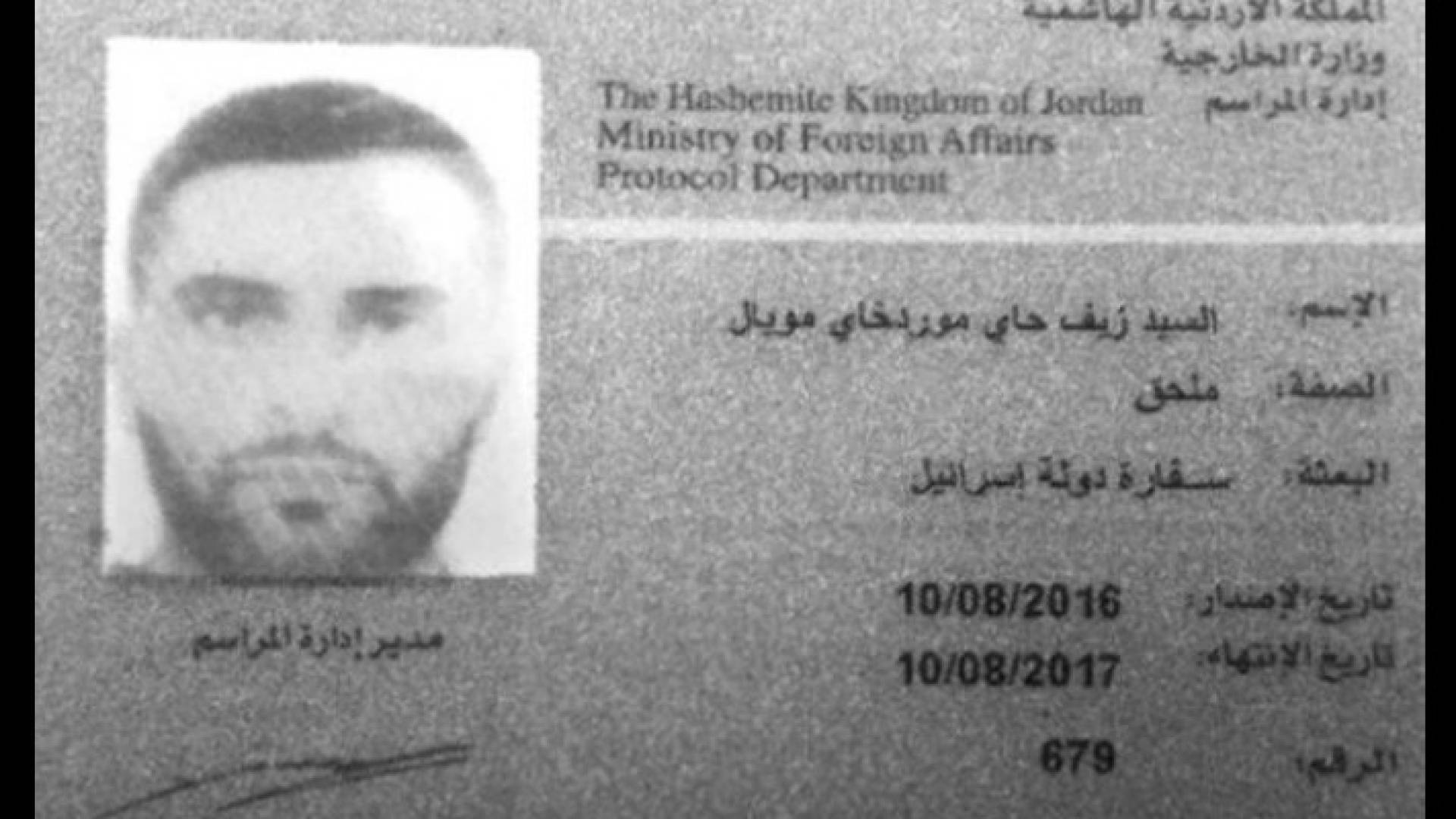 Image 1 from gallery