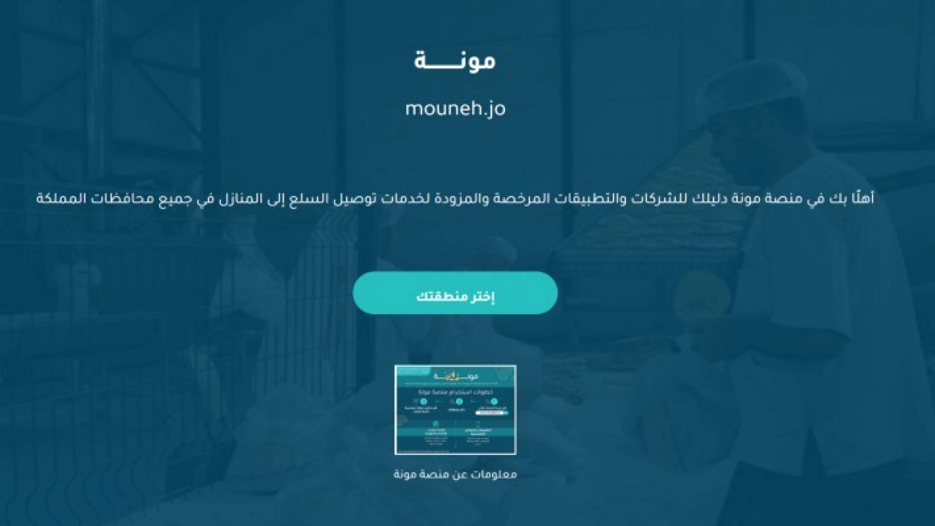 Image 1 from gallery