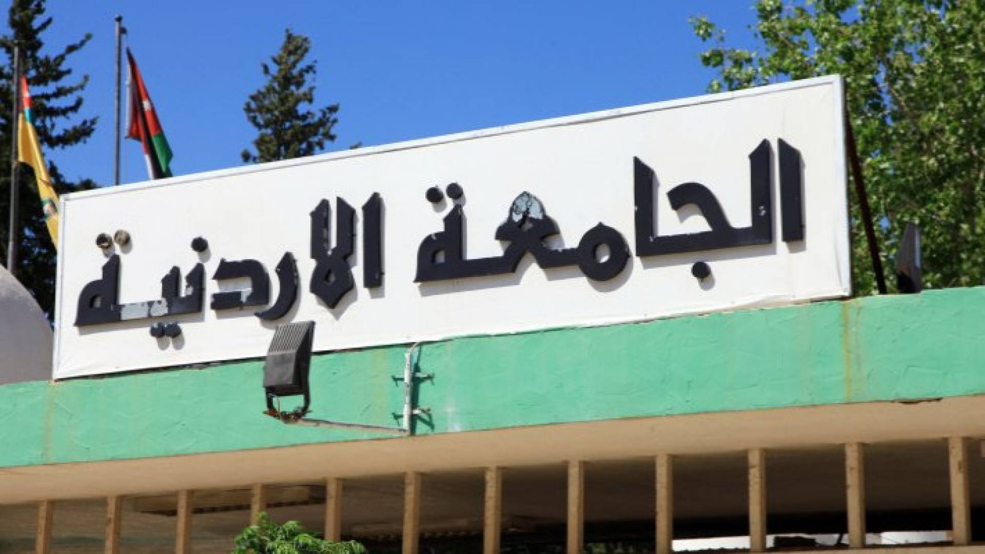 Image 1 from gallery