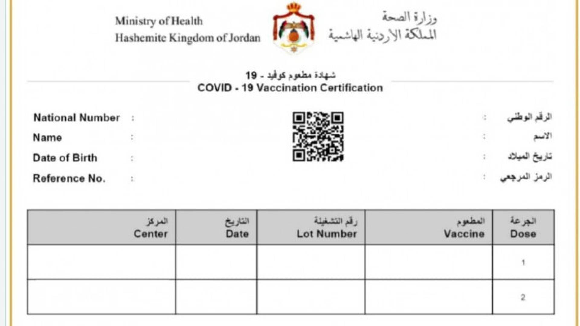 Image 1 from gallery