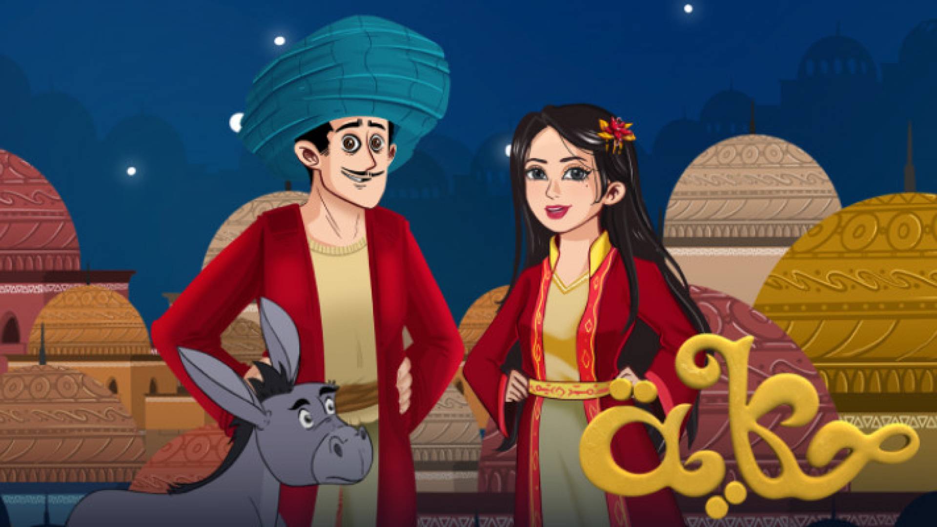 Image 1 from gallery