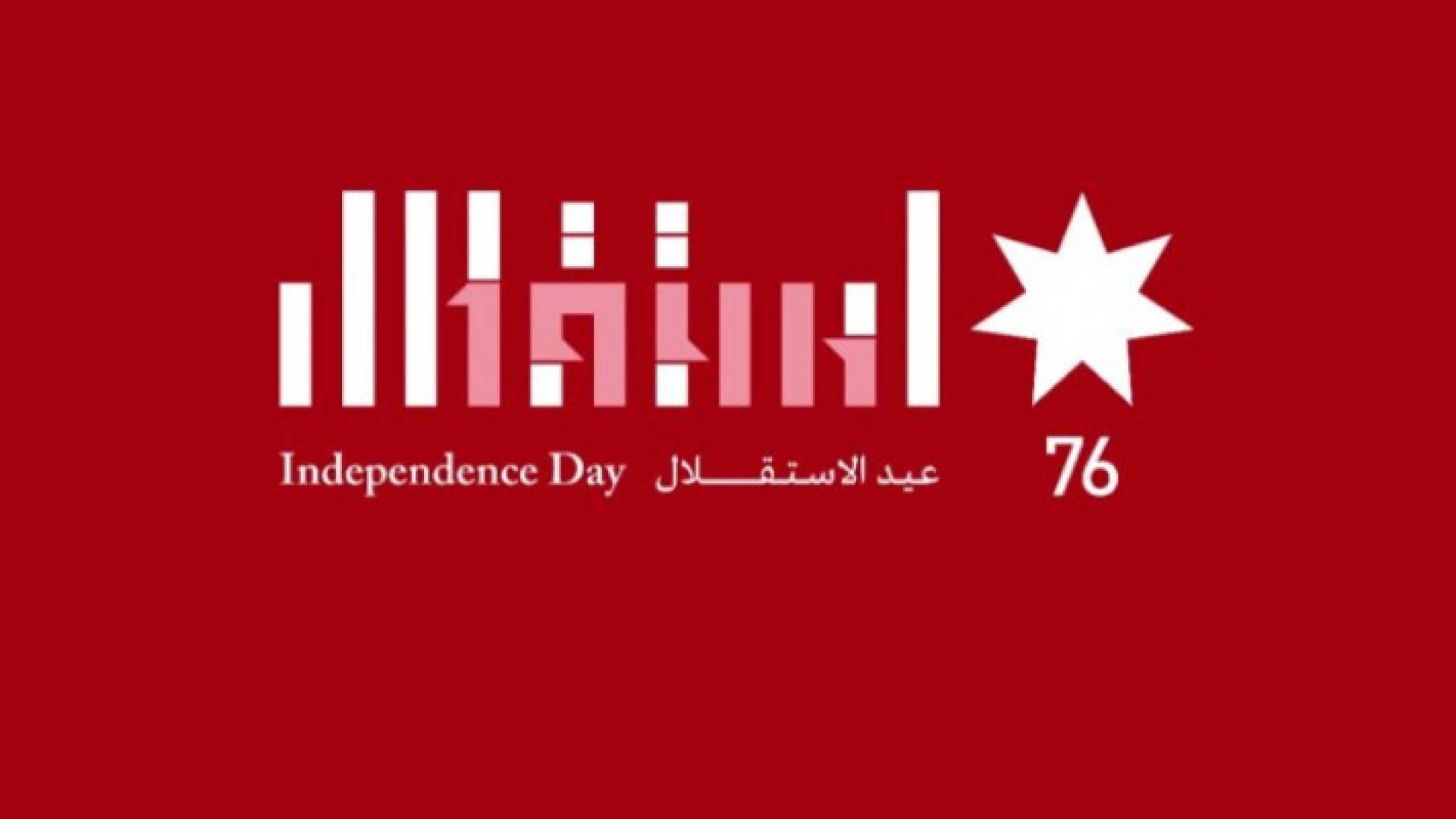 Image 1 from gallery