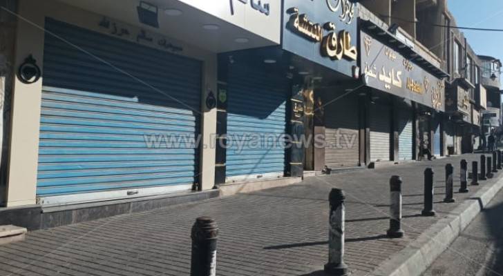 IMAGES: Shops closed in Karak