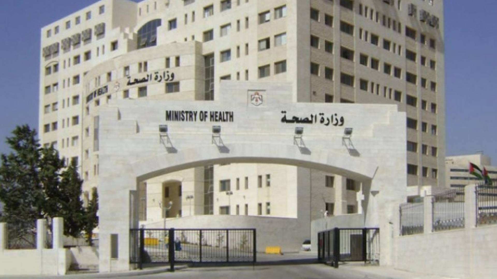 Image 1 from gallery